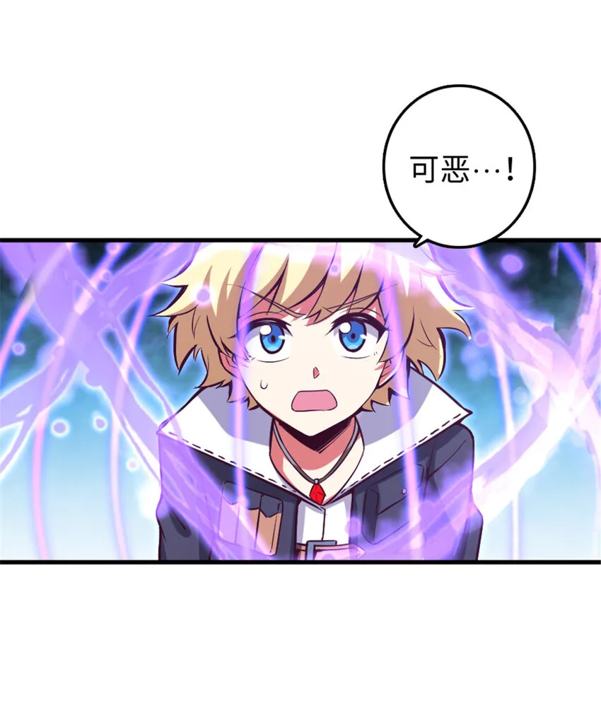 309 道歉！ 第13页