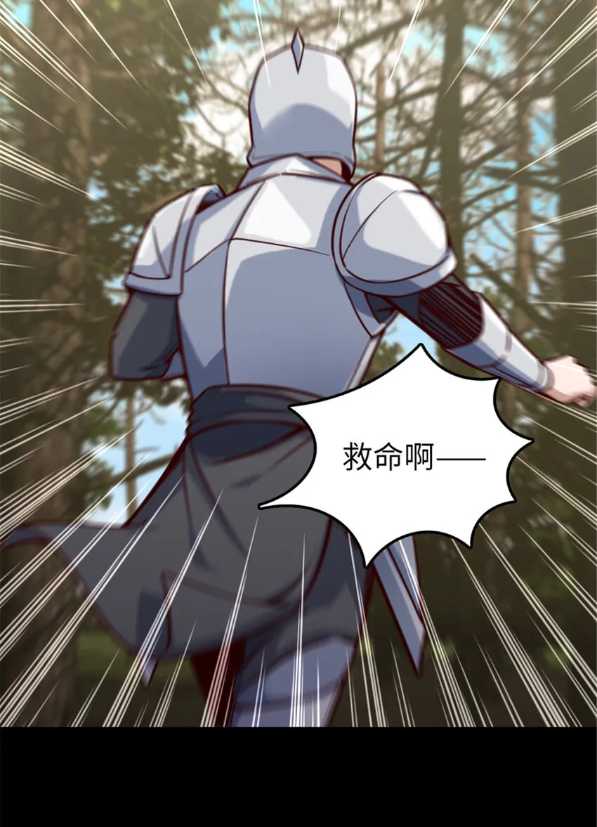 311 变成野兽吧！ 第16页
