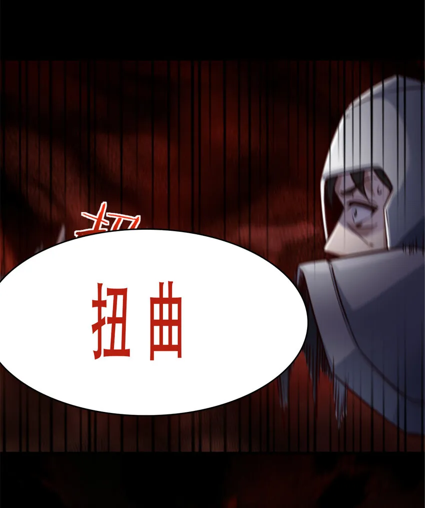 311 变成野兽吧！ 第17页