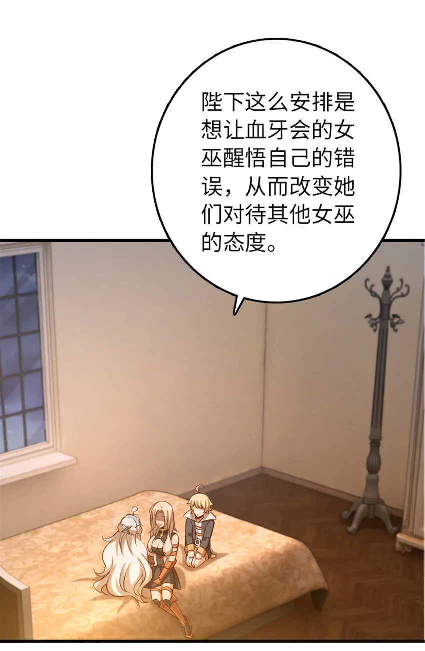 310 保证击败她 第9页