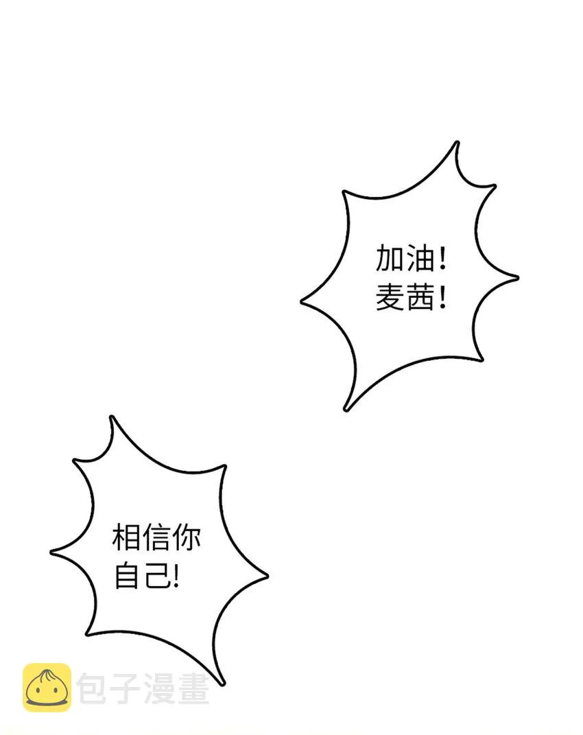 310 保证击败她 第14页