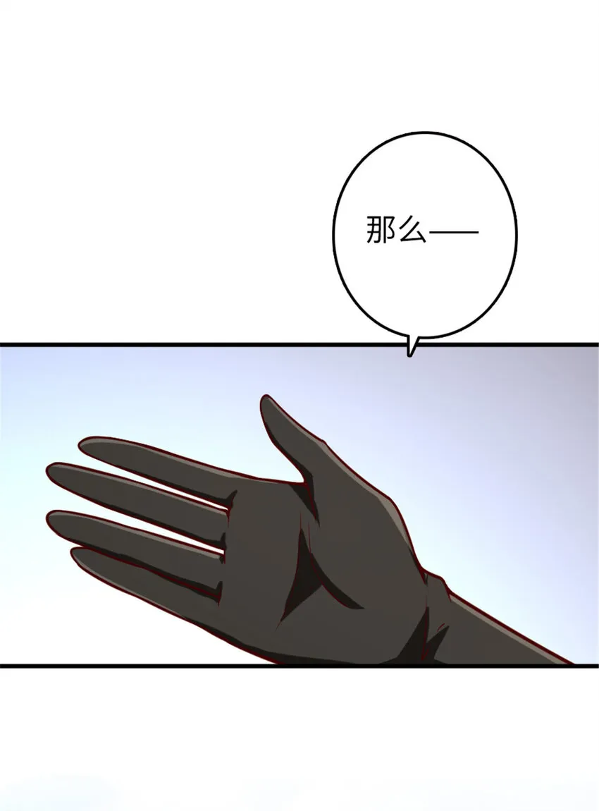 310 保证击败她 第20页