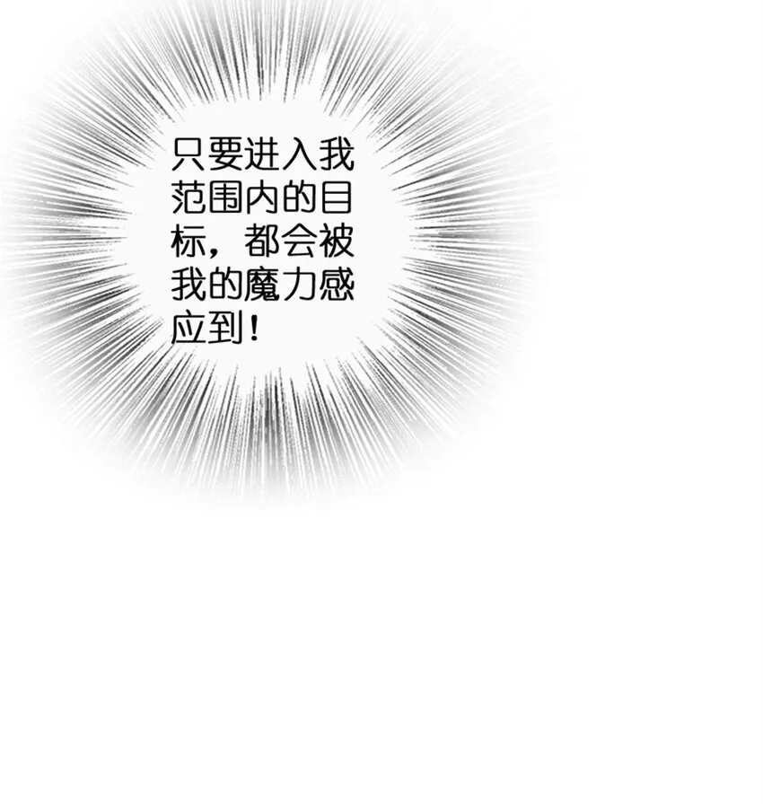 310 保证击败她 第29页