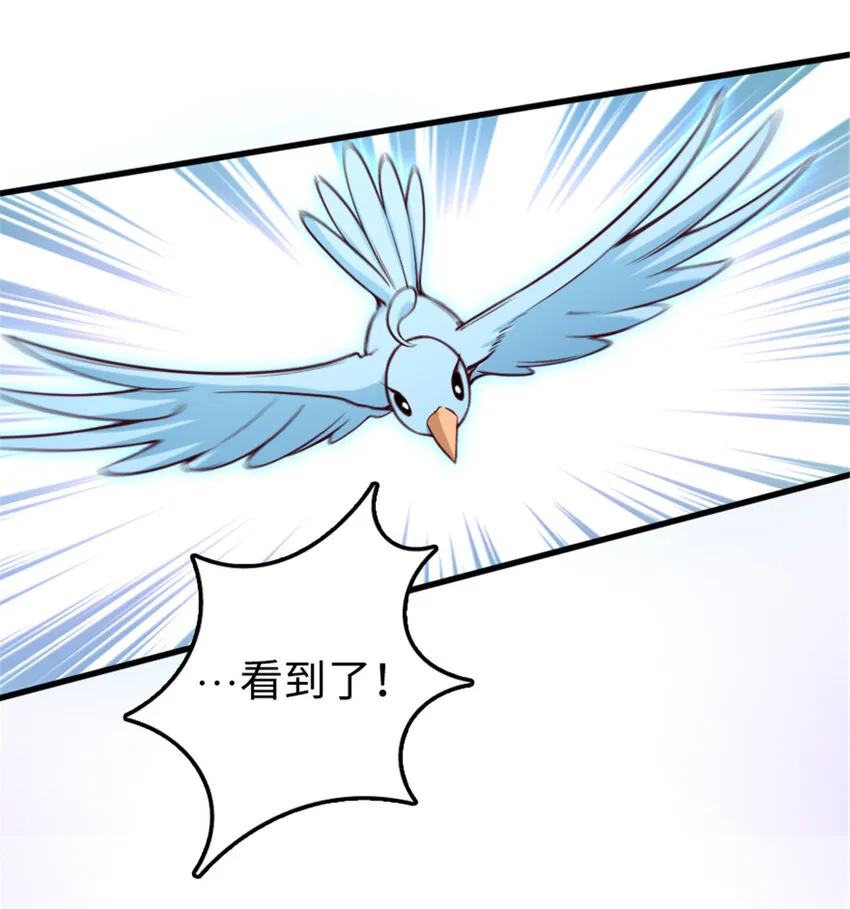 310 保证击败她 第33页