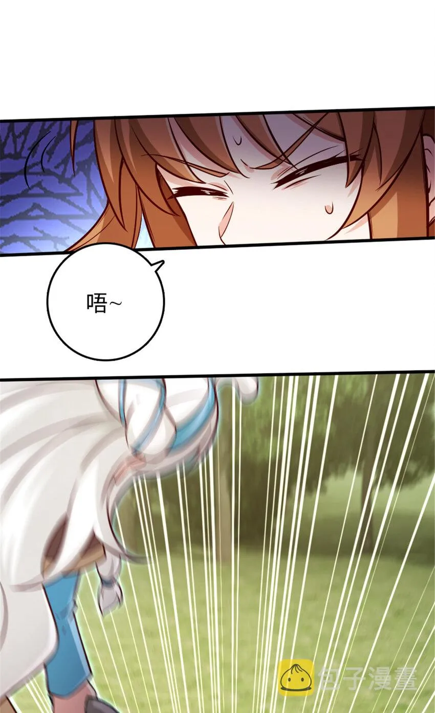310 保证击败她 第42页