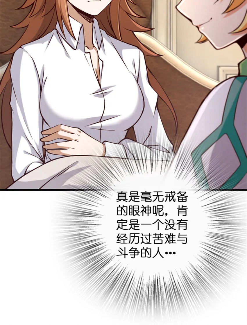 312 时代变了 第3页