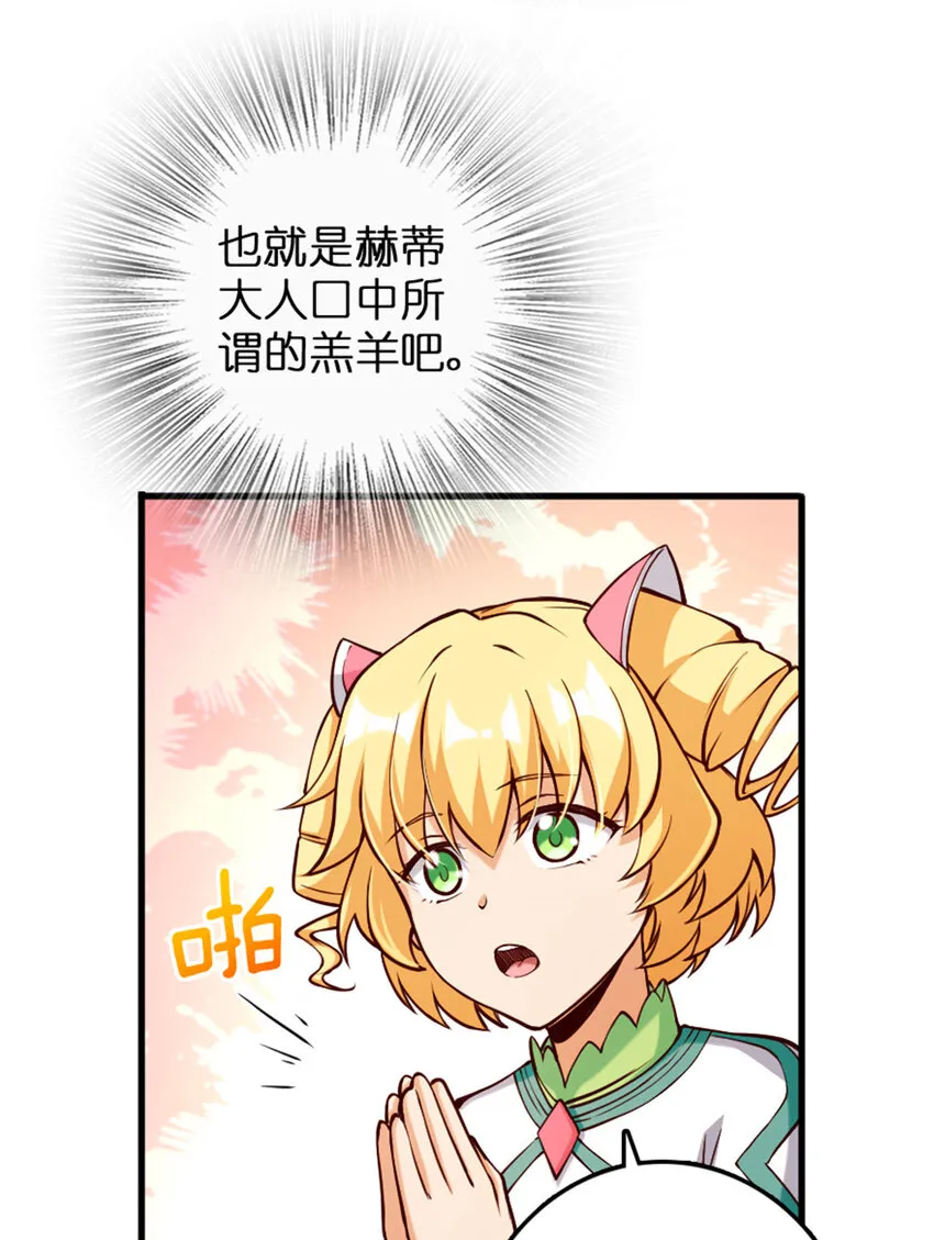 312 时代变了 第4页