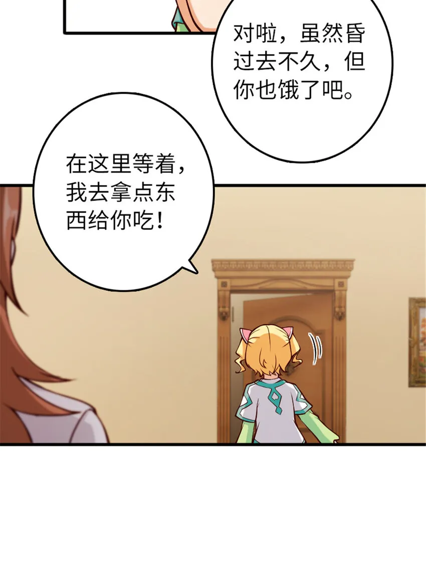 312 时代变了 第5页