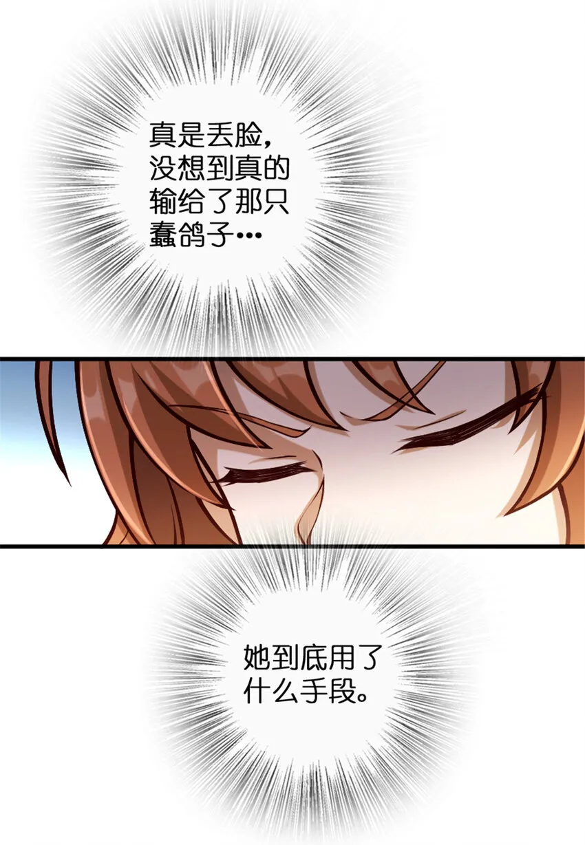 312 时代变了 第7页