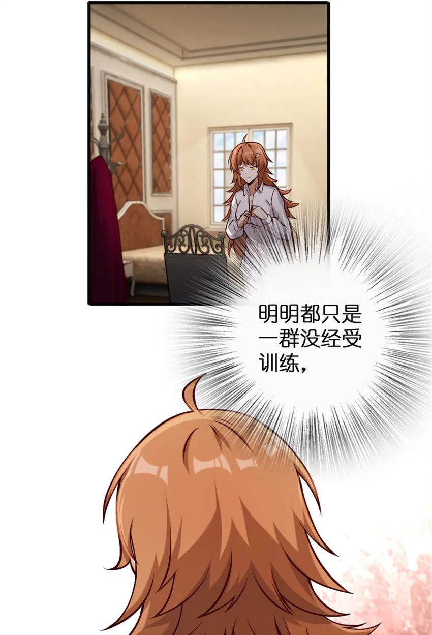 312 时代变了 第8页