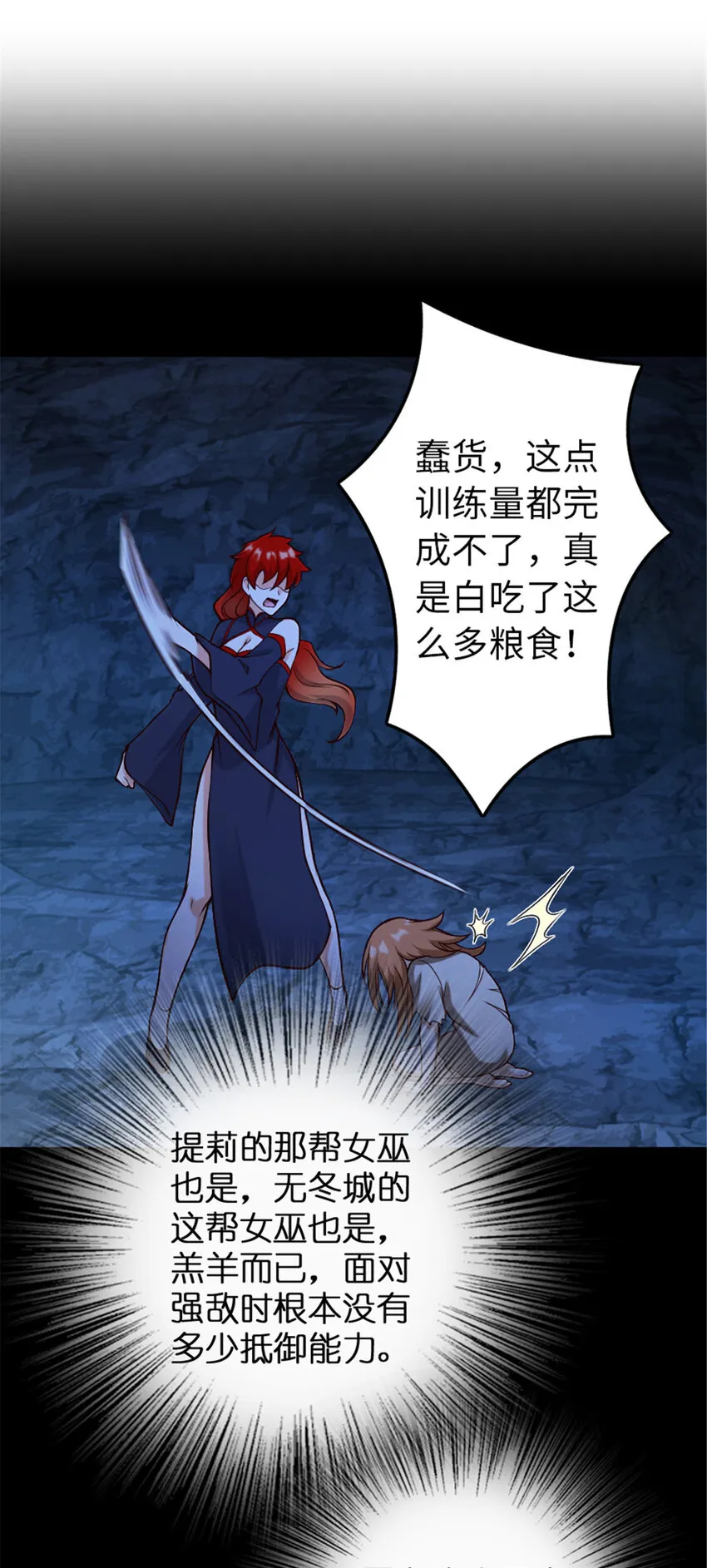 312 时代变了 第10页