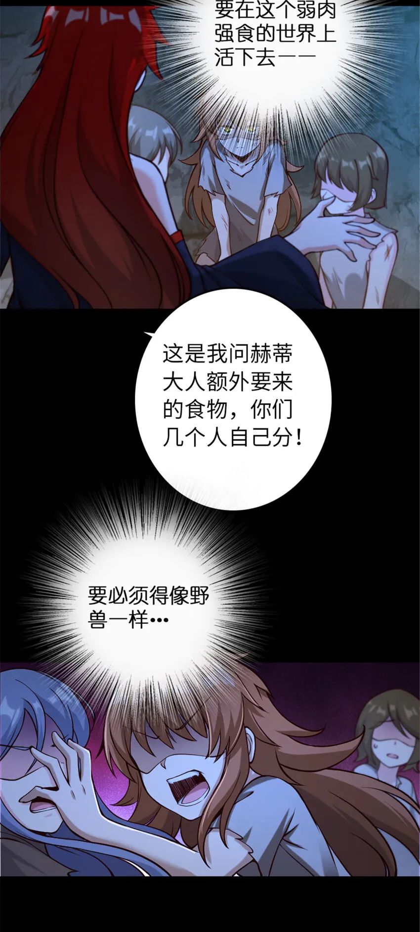 312 时代变了 第11页