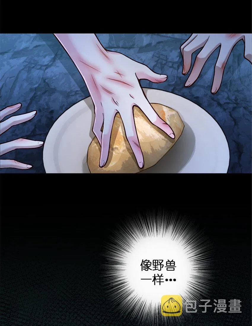 312 时代变了 第12页