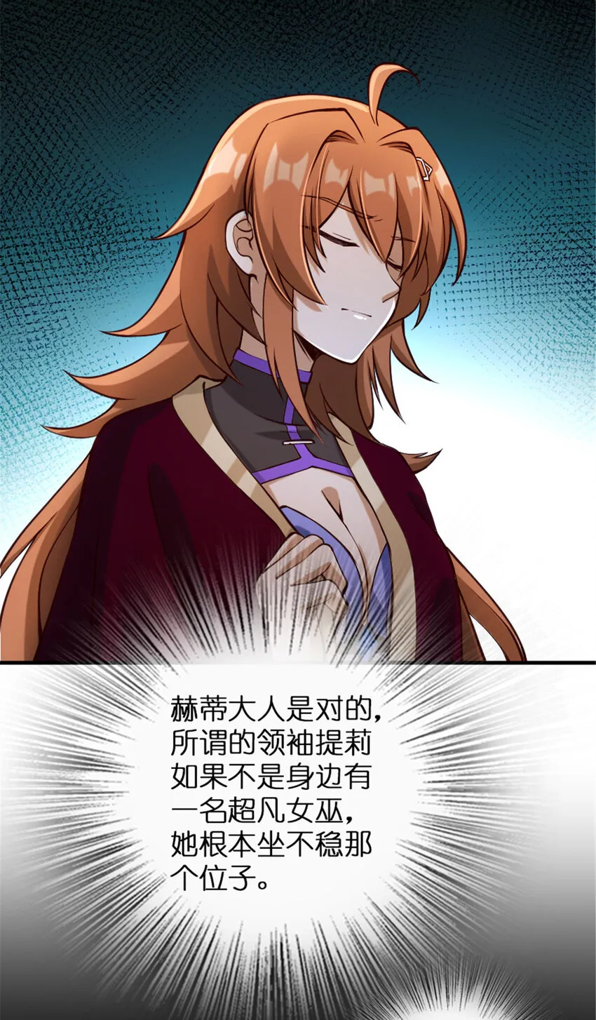 312 时代变了 第13页