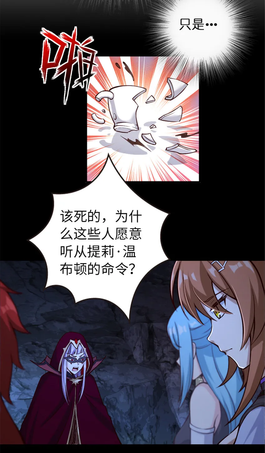 312 时代变了 第14页