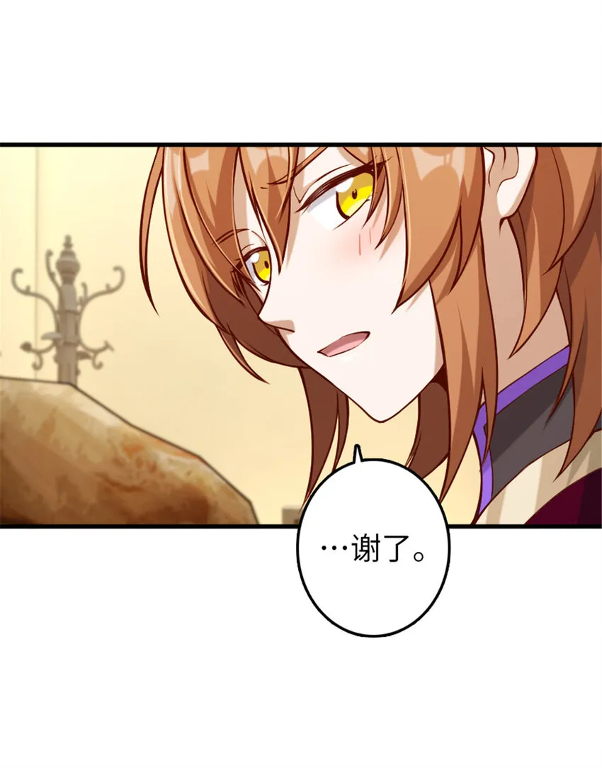 312 时代变了 第21页