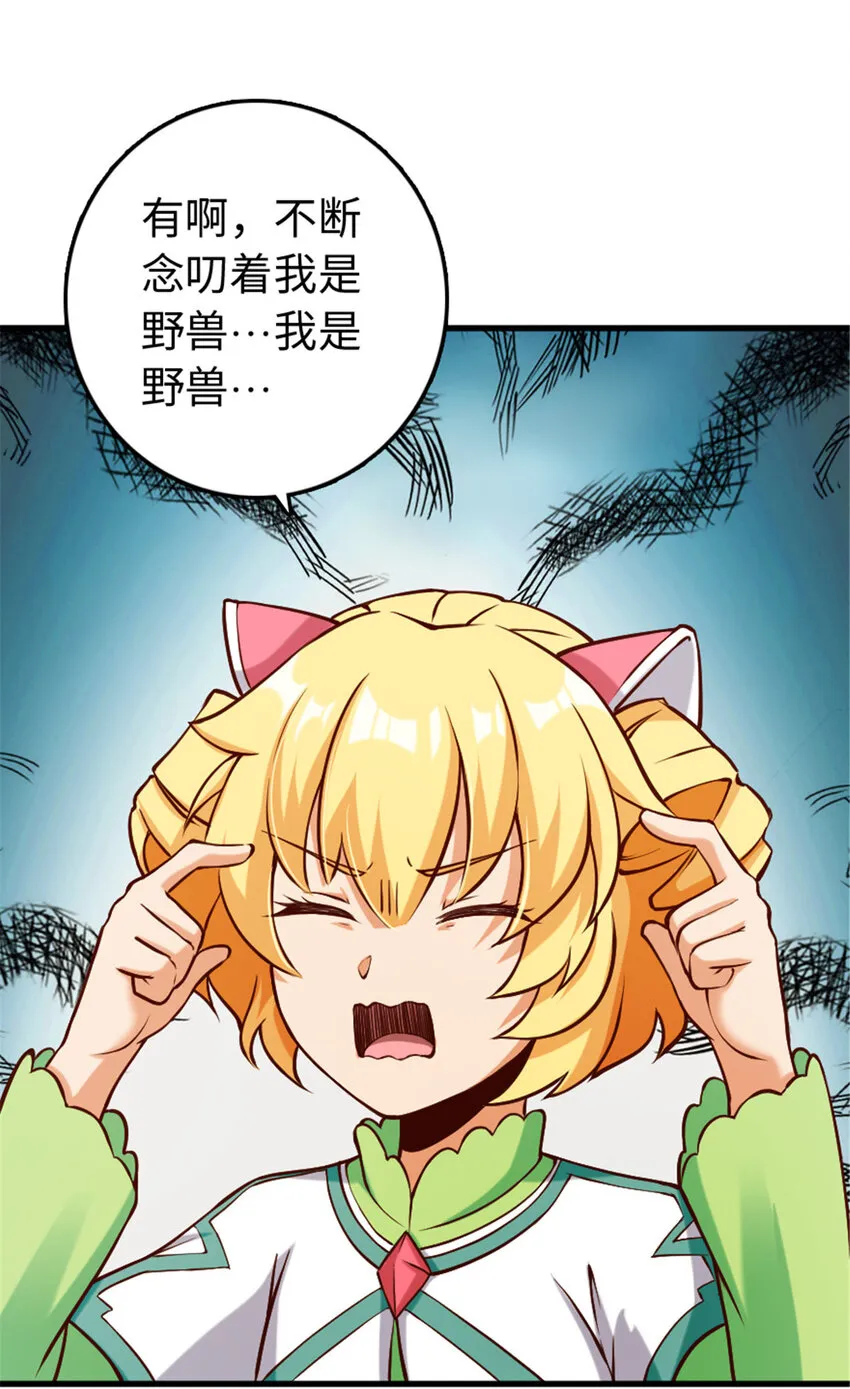 312 时代变了 第23页