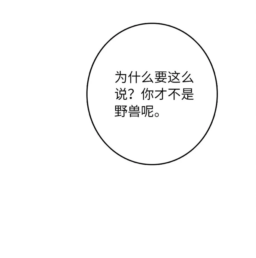 312 时代变了 第24页