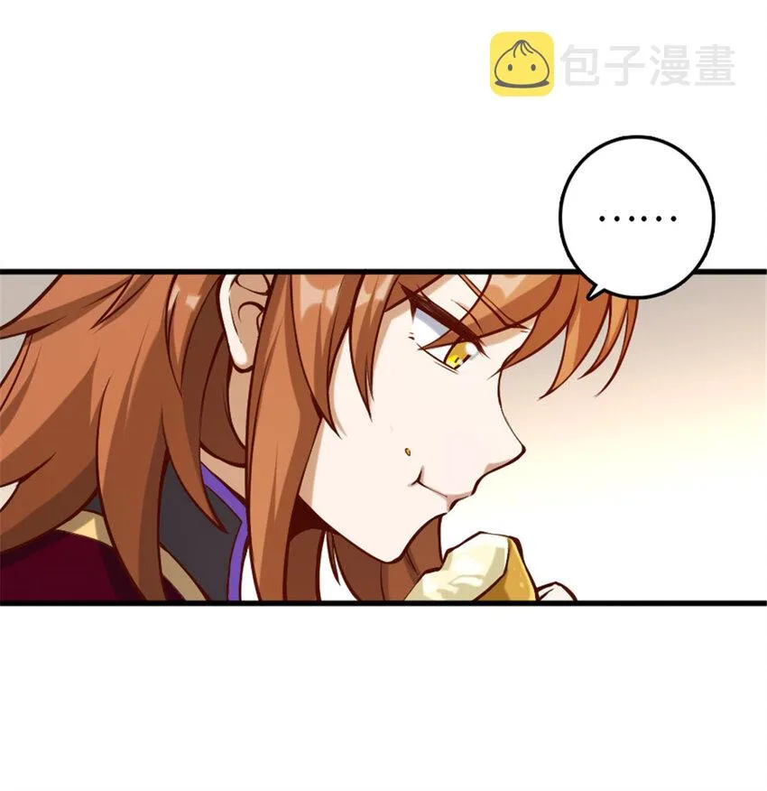312 时代变了 第25页