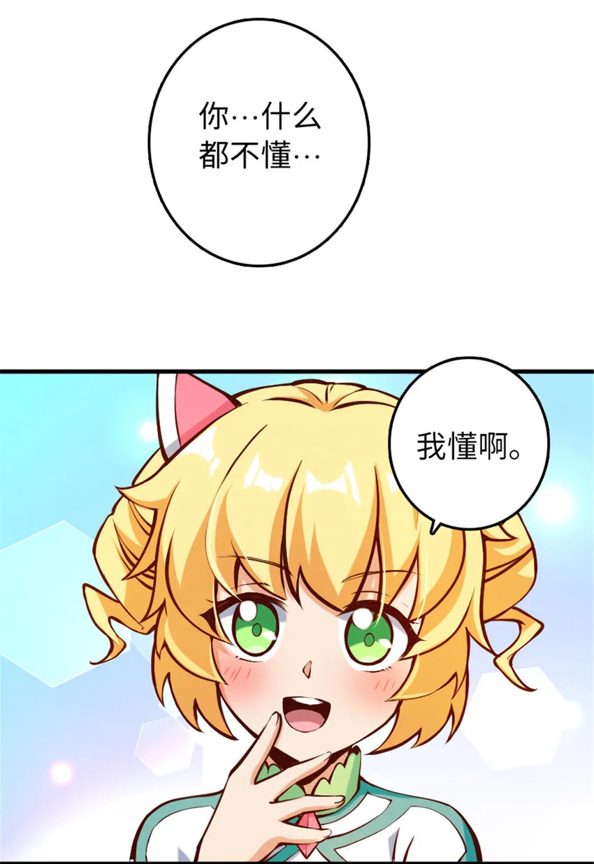 312 时代变了 第26页