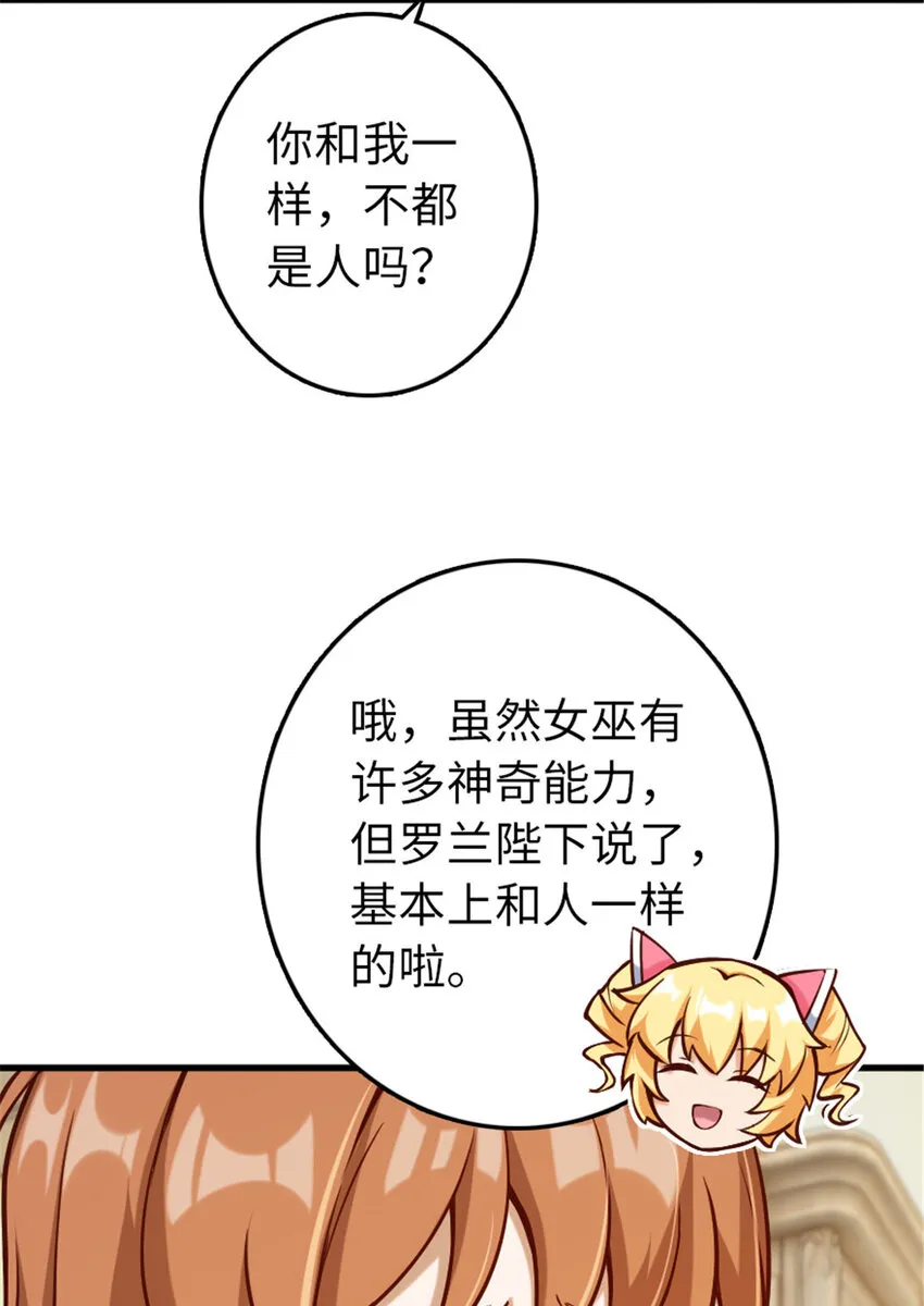312 时代变了 第27页