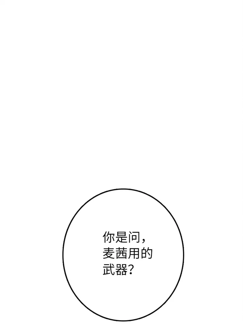 312 时代变了 第29页