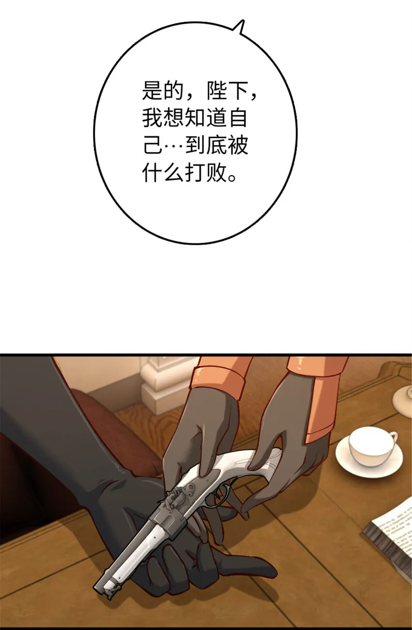 312 时代变了 第31页