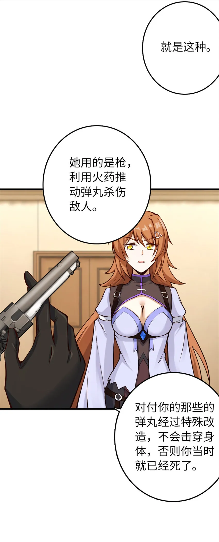 312 时代变了 第32页