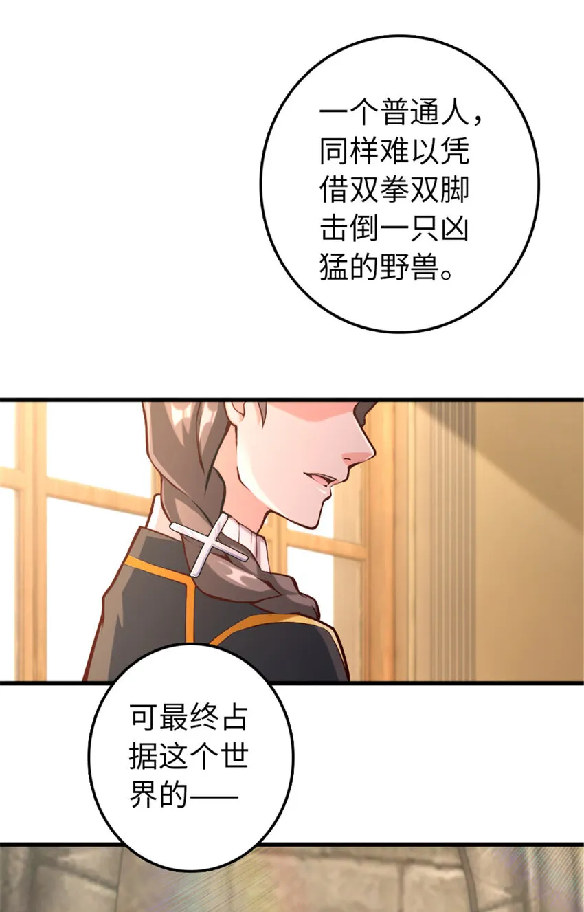 312 时代变了 第35页