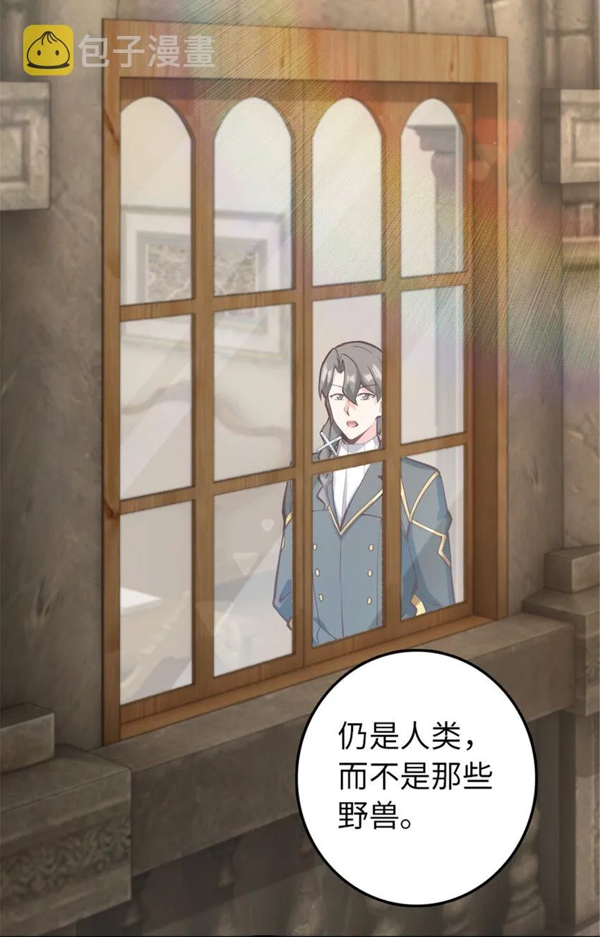 312 时代变了 第36页