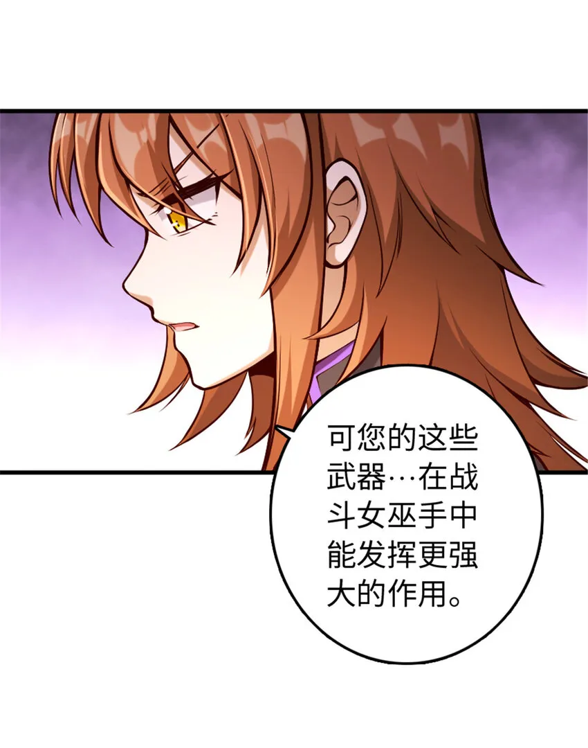 312 时代变了 第38页