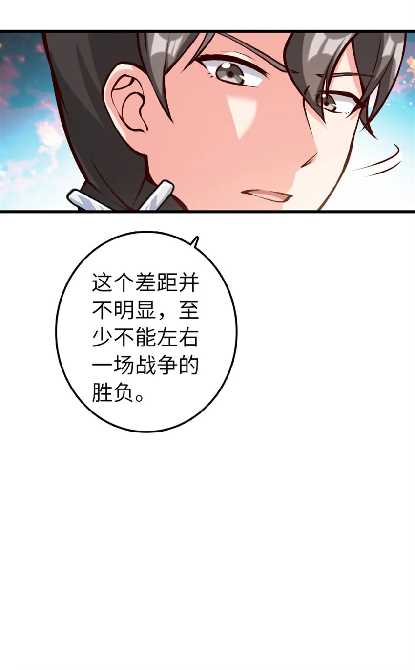 312 时代变了 第39页