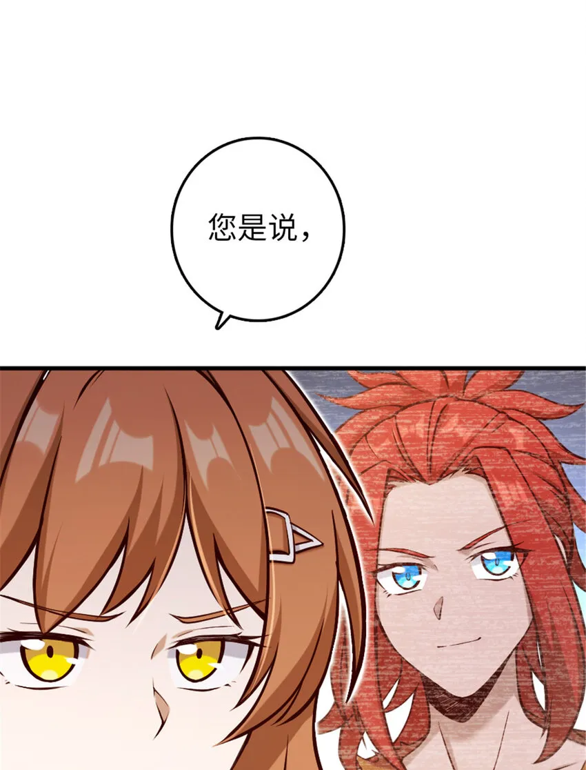 312 时代变了 第43页
