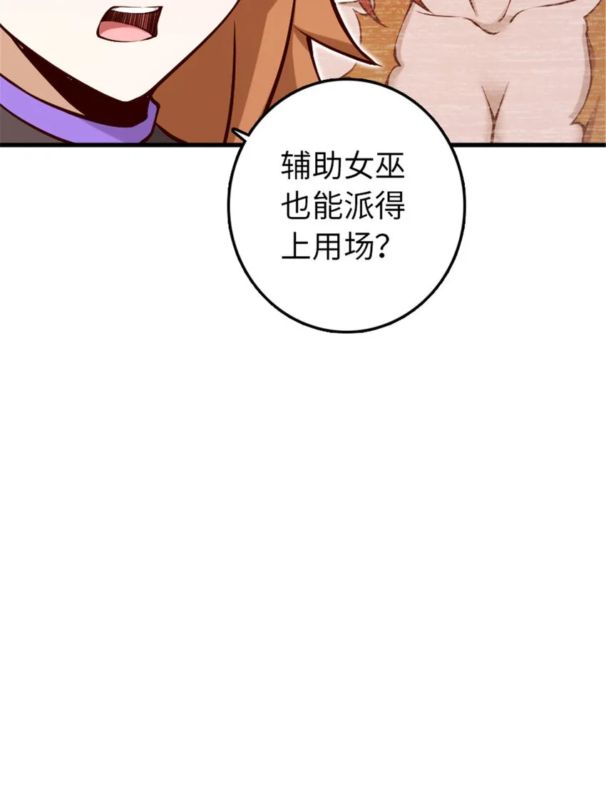 312 时代变了 第44页
