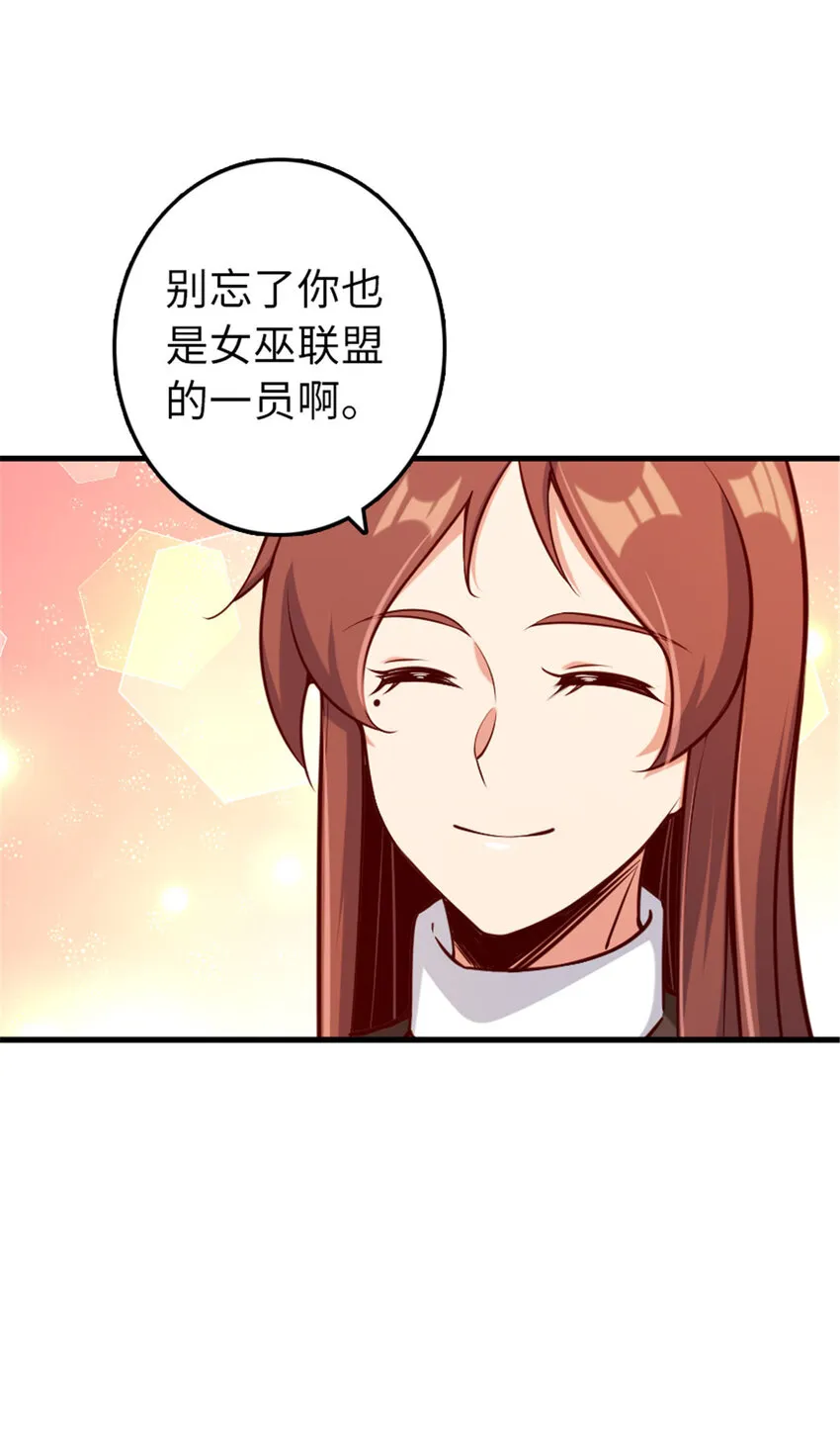 313 明明只是个凡人国王 第9页