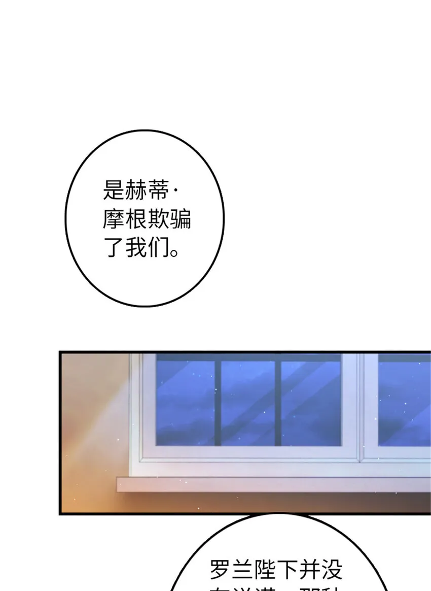 314 泪 第2页