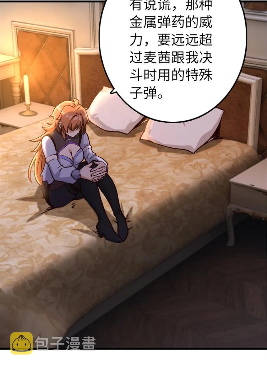 314 泪 第3页
