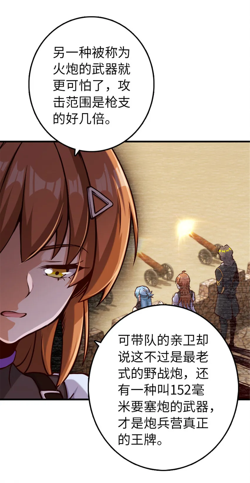 314 泪 第4页