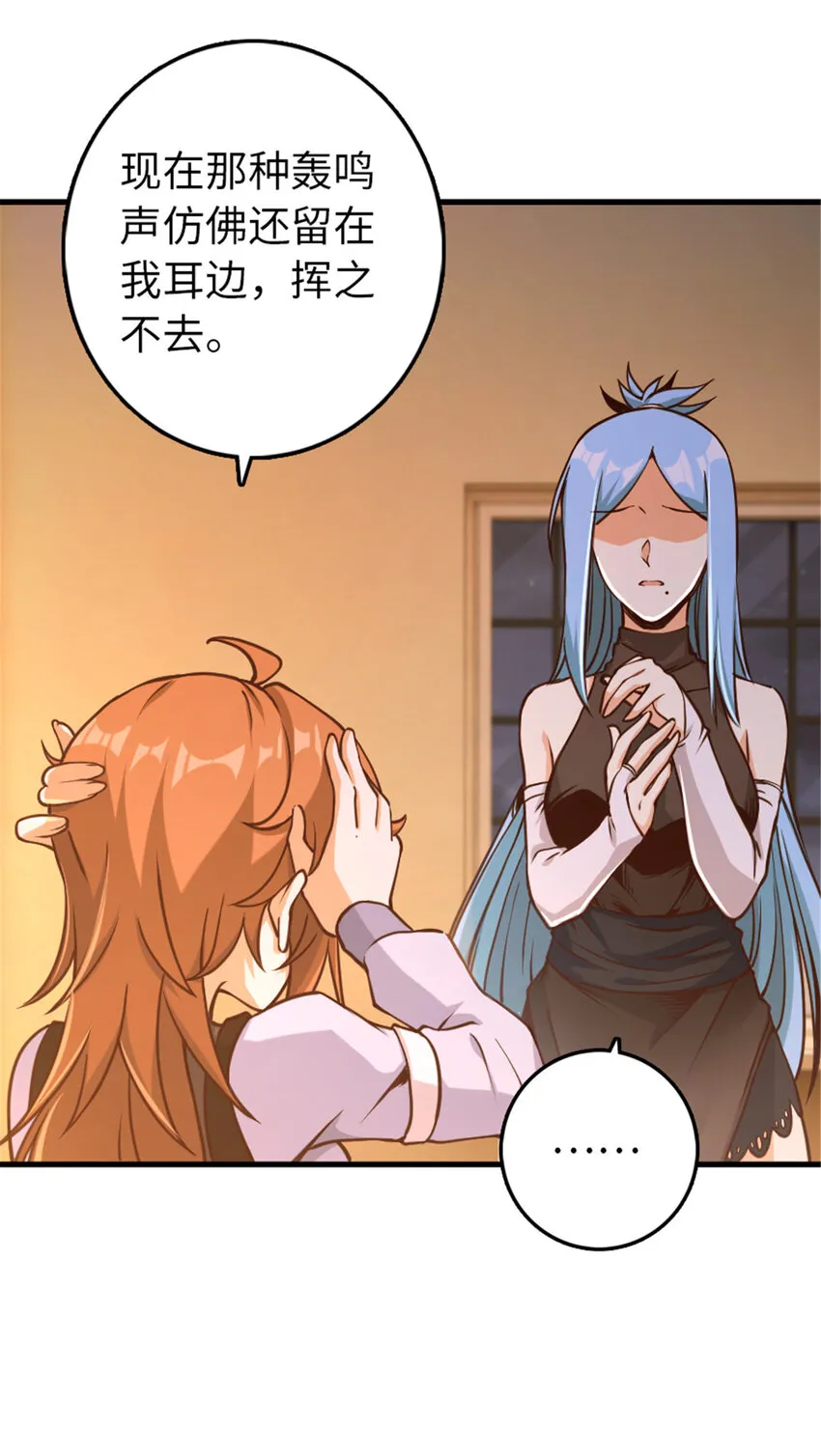 314 泪 第5页