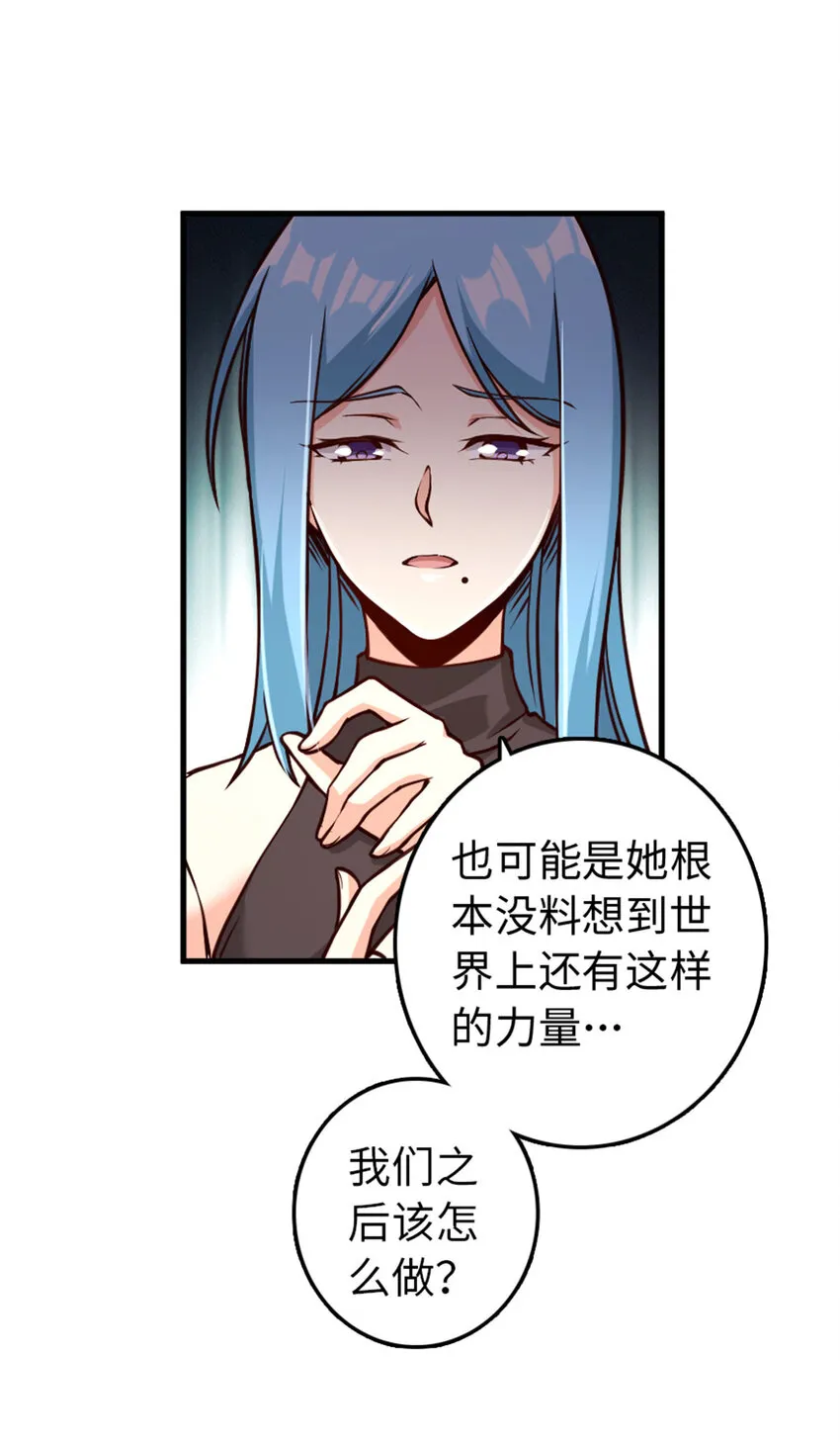 314 泪 第6页