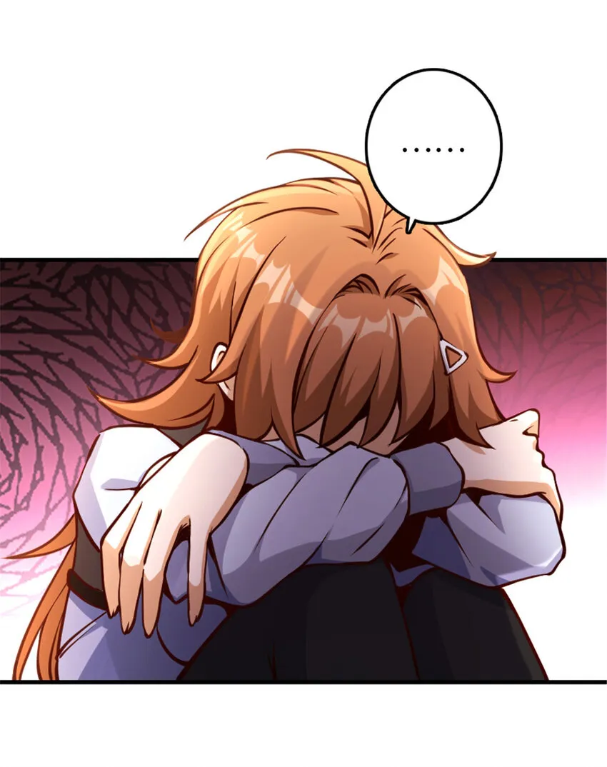 314 泪 第7页