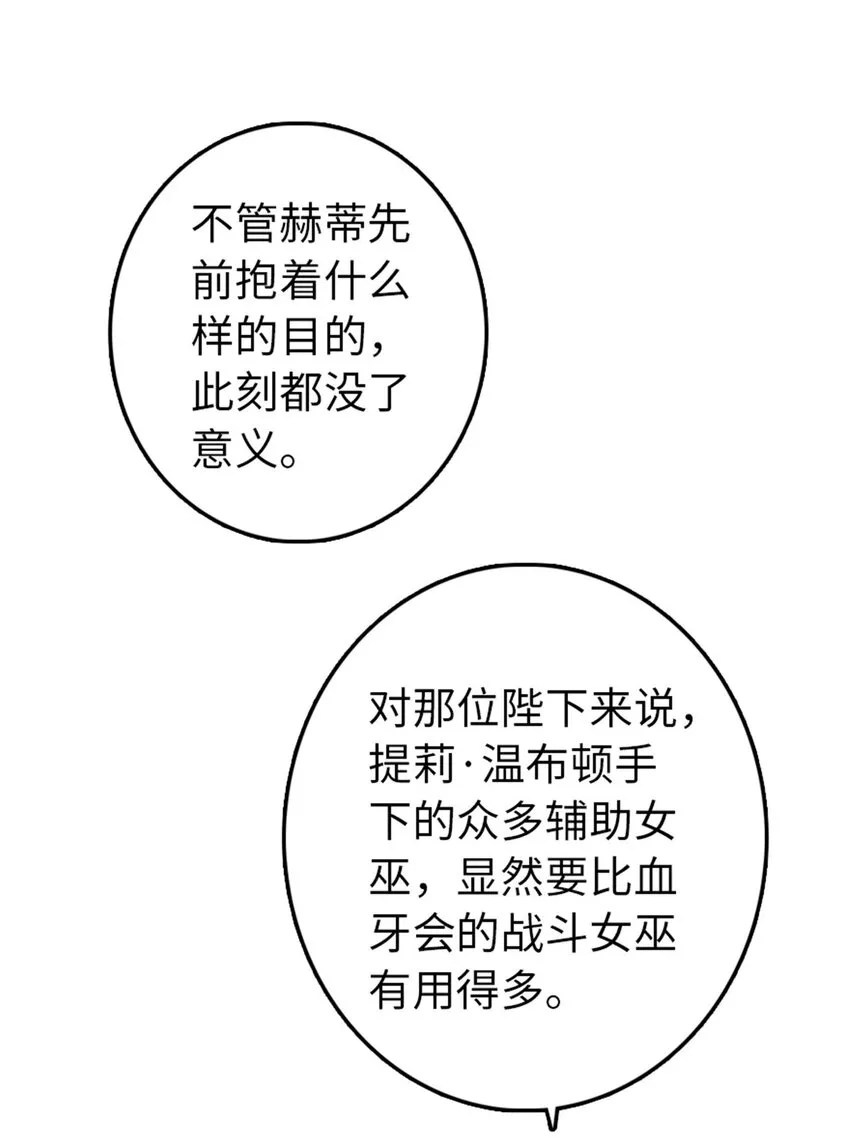 314 泪 第8页