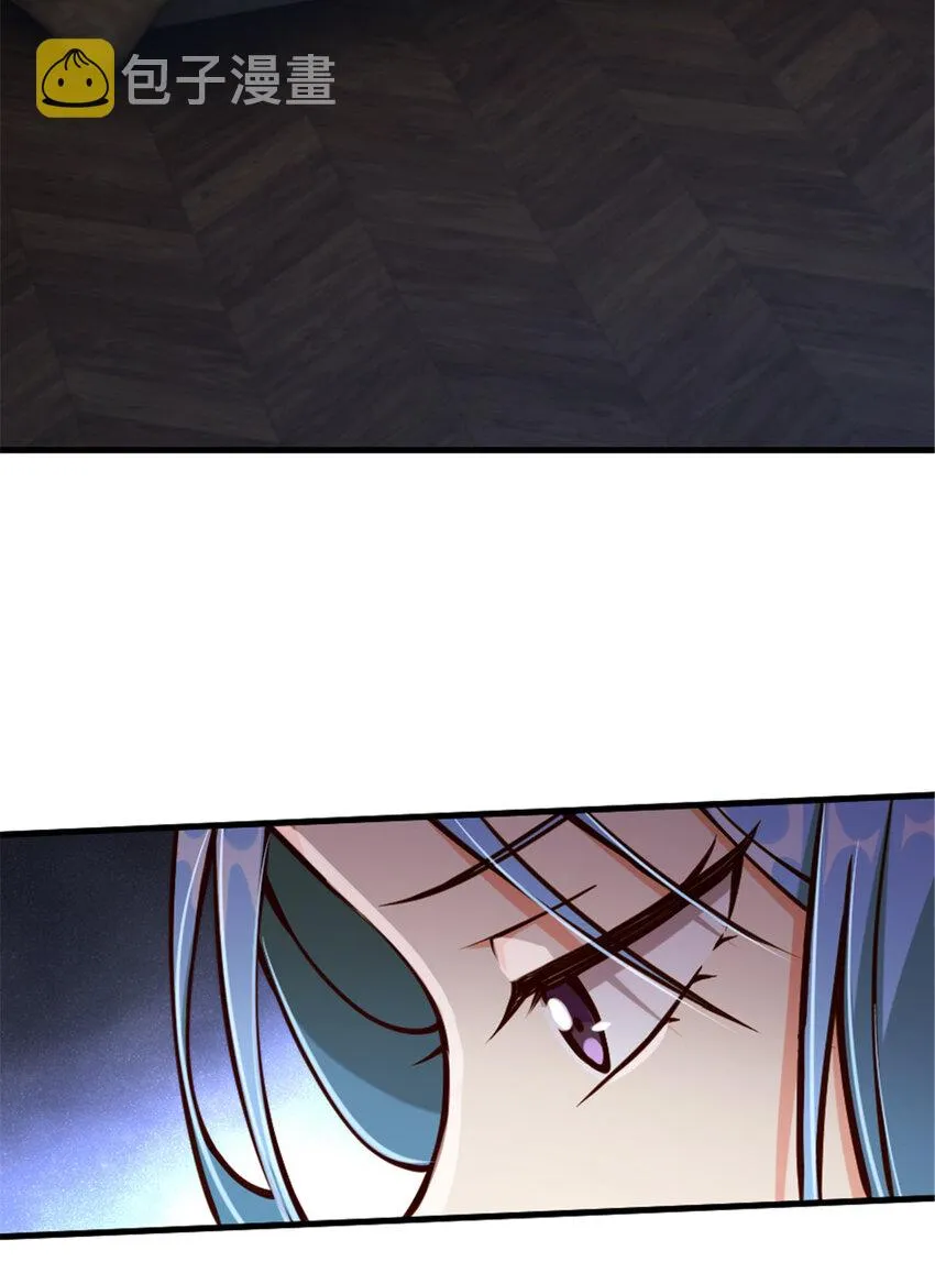 314 泪 第12页