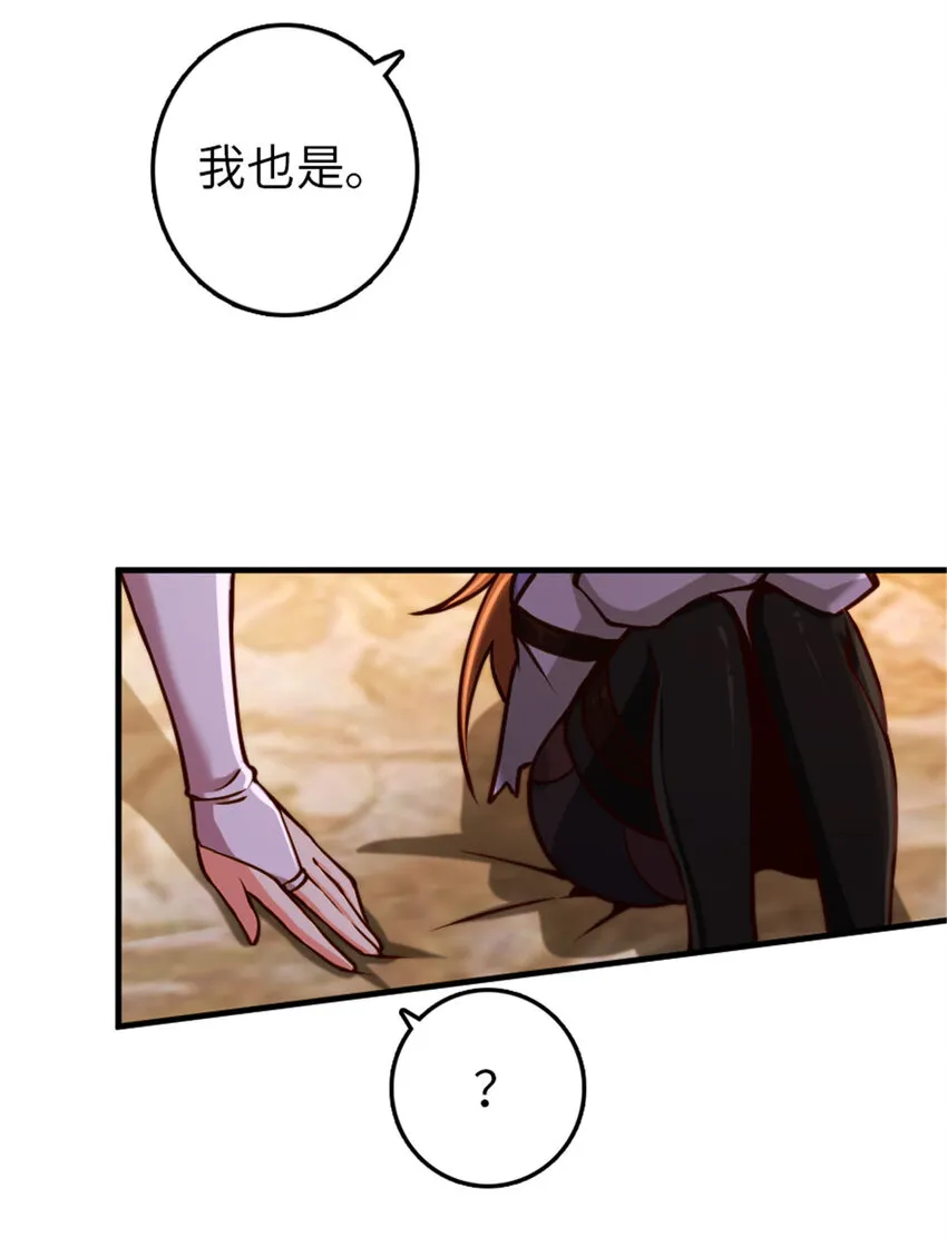 314 泪 第13页