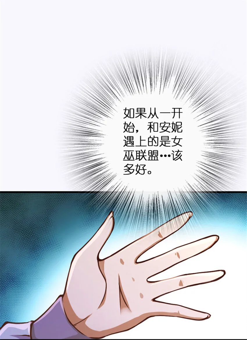 314 泪 第16页