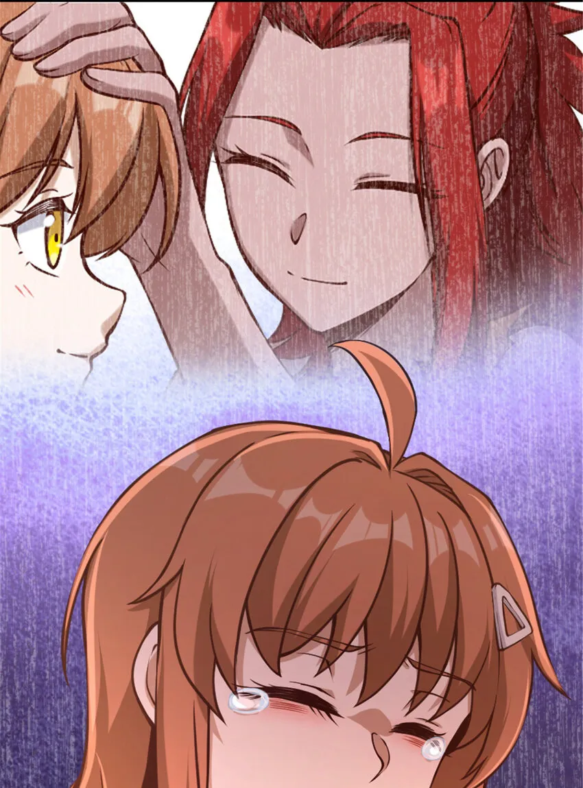314 泪 第17页