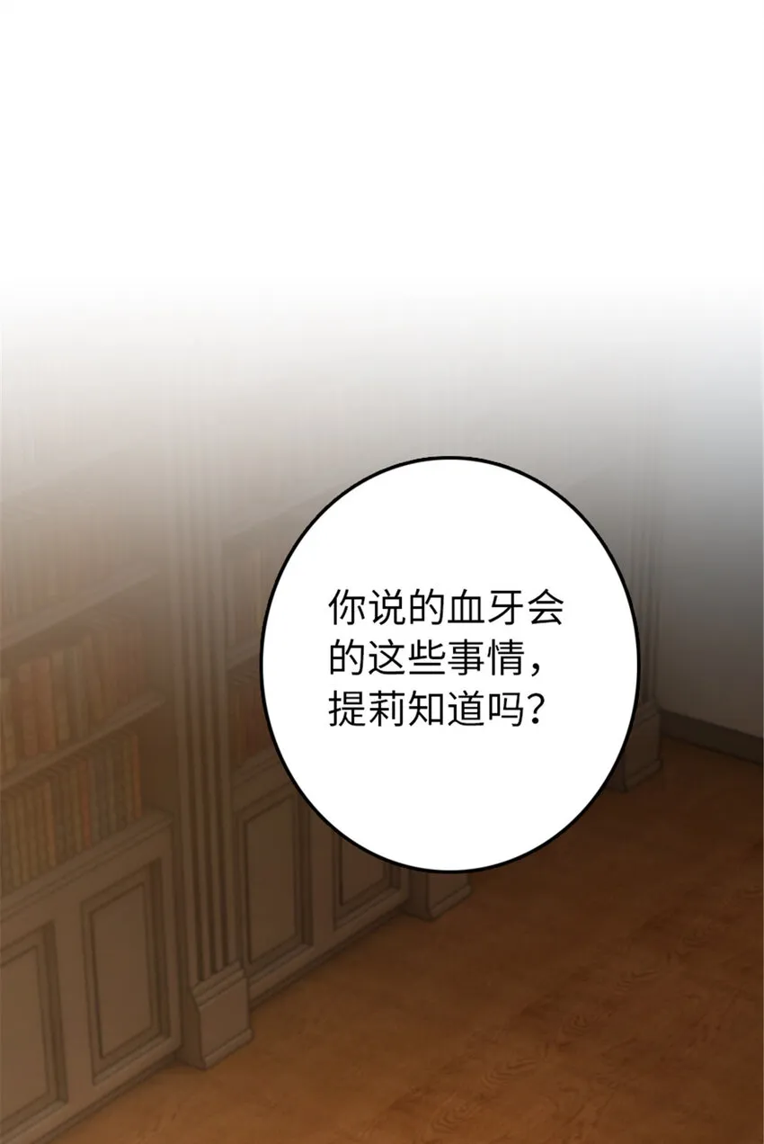 314 泪 第19页