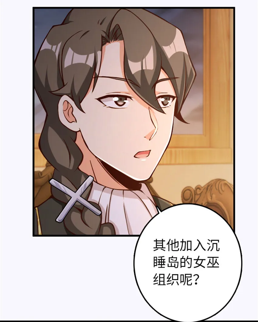 314 泪 第21页
