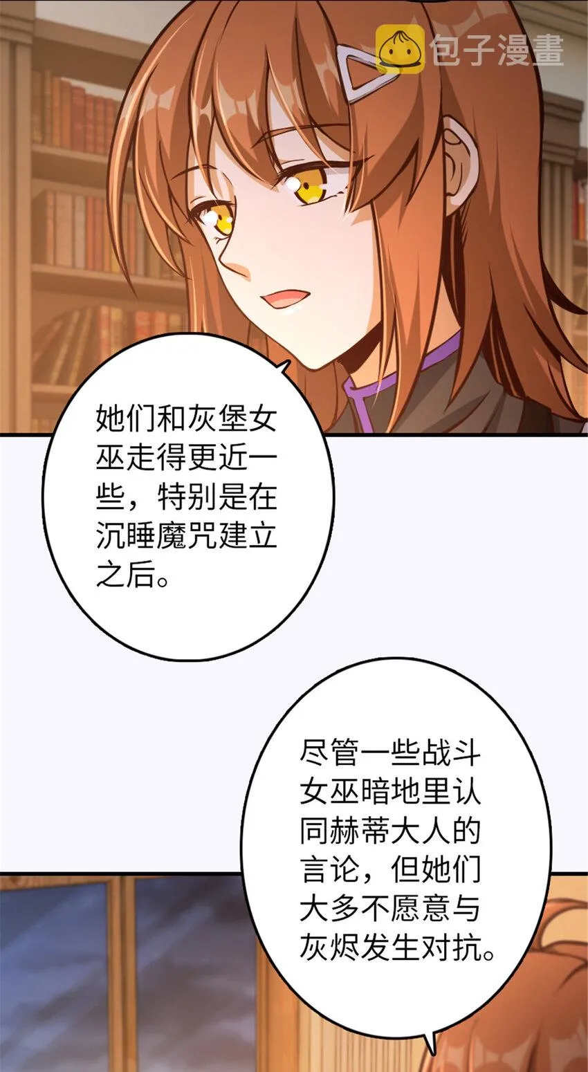 314 泪 第22页