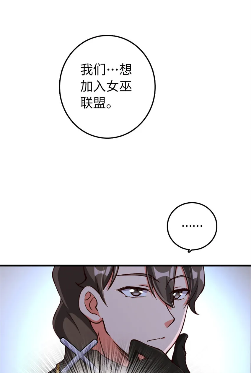 314 泪 第27页